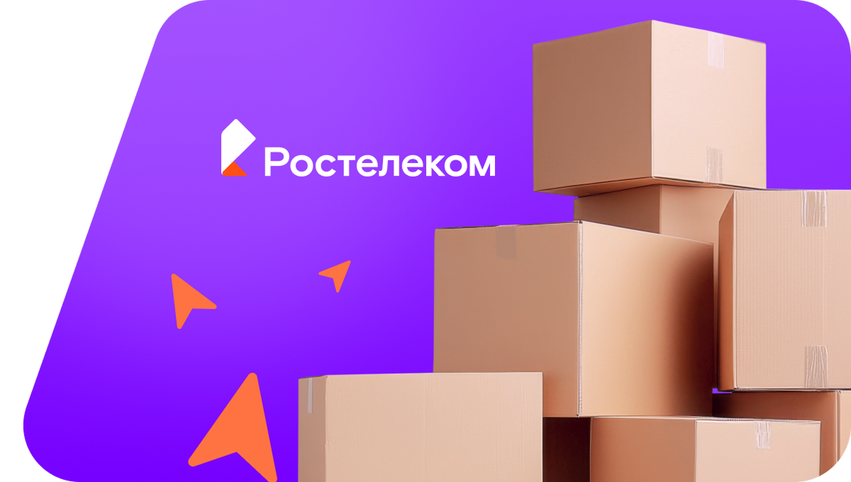 Переезд в новую квартирув посёлок городского типа Вербилки (Московская область)